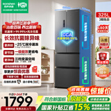 容声325升法式多门四开门电冰箱一级能效双循环变频风冷无霜超薄小户型家用母婴空间国家补贴以旧换新 BCD-325WD18MP 墨韵灰