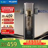 美菱（MeiLing）净水器前置过滤器全屋家用全自动清洗超12T大通量40微米抑菌智能定时冲洗大通量管道过滤ME-PFR05