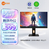 Lecoo联想23.8英寸IPS屏全高清画质窄边框低蓝光升降旋转支架电脑显示屏幕M2421L