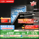 西门子（SIEMENS）【黑魔镜4.0】636Mega【极净魔盒3.0升级版】150升以上单烘干 嵌入式洗碗机SJ43EB33MC