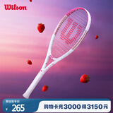 Wilson威尔胜轻量大拍面舒适粉白休闲网球拍BURN PINK   WR087910U2