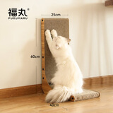 福丸 L型立式猫抓板 耐磨瓦楞纸板磨爪器不易掉屑猫窝猫玩具