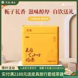天池乌龙茶凤凰展翅凤凰单丛茶单枞黄枝香一级320g罐装中秋节日送礼