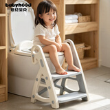 世纪宝贝（babyhood）儿童马桶辅助器 加大便圈阶梯座便器家用宝宝梯子 稳固防滑软垫款