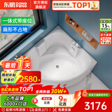 东鹏（DONGPENG）浴缸家用亚克力日式spa按摩浴缸小户型成人坐式酒店三角圆形浴缸 龙头缸0.9*0.9米