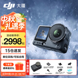 大疆（DJI）Action 6 运动相机 户外摩托骑行潜水徒步vlog便携式4K全能旗舰级摄像机可变光圈 Osmo Action 6 Action 6 标准套装 标准版（不含随心换）