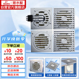 潜水艇（Submarine）黄铜镀铬防臭地漏套装 50管径 2个大排量淋浴+干湿区+洗衣机