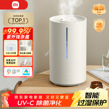 米家小米智能除菌加湿器2加湿器卧室轻音杀菌孕妇婴儿智能恒湿上加水保湿礼品 4.5L大容量MJJSQ05DY 米家智能除菌加湿器2