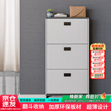 雅美乐鞋柜家用门口 三门简约超薄翻斗玄关走廊入户门厅放鞋柜
