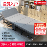 竹思乐折叠床单人床豪华硬板加厚四折床午休床行军床简易床办公室午睡床 六档调节+加厚豪华款90*190附8轮 四折
