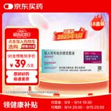 18盒装[普米克] 吸入用布地奈德混悬液 2ml:1mg*5支/袋