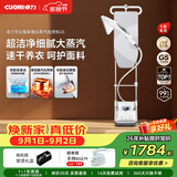 卓力（CuoRi）高端立式挂烫机165g/min干蒸汽 2.5L水箱【纤维复弹科技】家用熨烫机大功率增压手持电熨斗G503