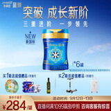 美赞臣蓝臻儿童奶粉配方调制乳粉4段(3岁以上)800g*6罐 全面营养 自护力