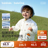 巴拉巴拉童装儿童防晒衣2026夏装婴儿衣服男童女童宝宝上衣连帽外套凉感萌