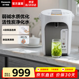 松下（Panasonic）电热水瓶家用电热水壶烧水壶保温一体全自动活性炭陶瓷内胆预约保温断电出水一键除氯 3L 【4段保温 | 一键除氯】ES3000