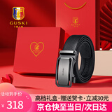 古士旗品牌男士皮带男真皮自动扣腰带商务裤带礼盒生日礼物送男友老公