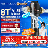 沁园前置过滤器  家用8T大通量 40微米正反冲洗过滤器 压力表监控全屋前置净水器P-A5510