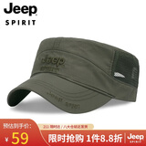 JEEP帽子男平顶鸭舌帽夏季网眼透气防晒太阳帽男士棒球运动户外遮阳帽
