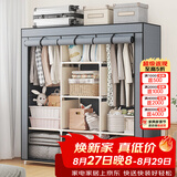 蜗家简易衣柜宿舍卧室出租房布衣柜衣服柜落地衣橱简易安装衣橱