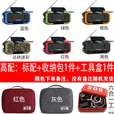 狮晨多功能手摇充电发电手电筒收音机蓝牙音箱太阳能应急灯户外全波段 收音机1件+收纳包1件+工具1件