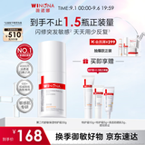 薇诺娜第二代特护霜30g舒敏保湿补水修护乳液面霜