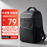 联想（Lenovo）投资品牌异能者笔记本电脑包手提包公文包出差商务旅行包适用苹果小新拯救者防泼水笔记本内胆包