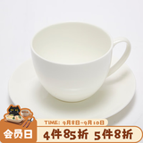 NITORI宜得利家居 简约可进洗碗机碗碟盘子圆盘汤勺纯白骨瓷系列餐具 310ml杯碟组 纯白骨瓷