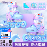 迪士尼（Disney）轮滑鞋儿童3-6-12岁全闪光初学套装溜冰鞋女童旱冰鞋直排滑轮鞋