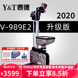 泰德989e2乒乓球发球机 家用落地式带轮可移动 新版触屏控制发球器 泰德V-989E2发球机 送100粒乒乓球+捡球器+集球网