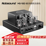 诺普声（Nobsound）MS-10D发烧胆机电子管功放放大器hifi立体声蓝牙功放机 黑色MS-10D 经典款