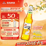 青岛啤酒汉斯小木屋菠萝味碳酸饮料480ml*12瓶 整箱装 中秋节送礼