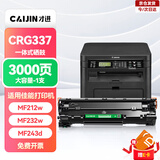 才进适用佳能MF211硒鼓MF215 MF243d MF249dw 210 CRG337碳粉盒LBP151dw 246dn 232w 236n打印机墨盒212w碳粉墨粉