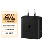 三星Samsung 25W原装充电头 氮化镓超级快充 加速充电Type-C适配S23/S24/S25及S26系列手机平板等 黑色