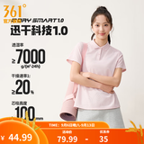 361°polo衫男2026年夏季新款休闲透气短袖情侣运动翻领t恤女父亲节 【女款】裸粉色 3XL