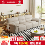左右大黑牛6050头层牛皮现代简约皮艺沙发奶茶白3m客厅沙发