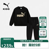 彪马儿童长袖套装加绒套装本命年衣服红色2件套 黑色90001 165