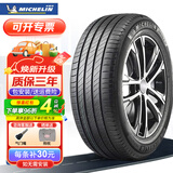 米其林轮胎 Michelin 浩悦四代PRIMACY 4 ST  215/65R16 98V 途观途胜