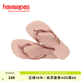havaianas哈唯纳Top炫彩夹脚人字拖女夏海边平底拖鞋情侣款 0076-芭蕾玫瑰 37-38 巴西码
