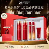 伊思（It’s skin）红参蜗牛水乳5件套装 抗皱淡纹保湿紧致护肤品礼盒生日礼物女