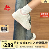 卡帕（Kappa）女鞋秋季2026新款增高小白鞋子女款休闲运动板鞋女潮鞋 奶茶粉 37