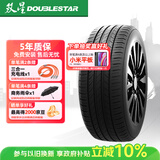 双星汽车轮胎 215/60R16 95V 适配天籁/雅阁/XR-V/帕萨特