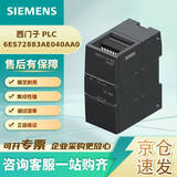 西门子 6ES72883AE040AA0 PLC 模块 控制器 SIMATIC S7-200 SMART， 模拟输入 SM AI04，4 模拟输入 