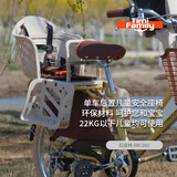 TI-MOUNT日本单车儿童安全座椅自行车后置宝宝坐位垫亲子载娃变篮耐老塑料 白茶/01天津仓
