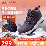 足力健老人鞋冬季加厚加绒雪地靴保暖鞋25932018J 女 绛紫 35
