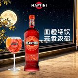 马天尼（Martini）洋酒 意大利进口 费艾洛威末酒 橙味美思 750ml 送礼