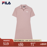 斐乐 斐乐官方女子针织连衣裙时尚修身POLO领短袖裙子 琼脂粉-PK L (170) 88A