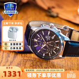 卡西欧（CASIO）商务休闲皮带钢带手表男日韩腕表防水石英男士手表送男友七夕礼物 EFB-530L-2A蓝宝石镜面
