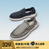 百丽舒适透气布鞋夏季商场同款日常休闲鞋大码男鞋D3GC3BM3 蓝色 43 (265mm)
