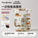 taoqibaby一次性围兜宝宝吃饭围兜围嘴饭兜防水防脏口水巾60片装