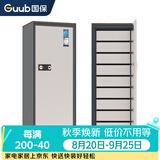 国保（Guub）防磁保密柜指纹防磁认证光盘磁盘CD柜U盘国家认证九抽150L-9